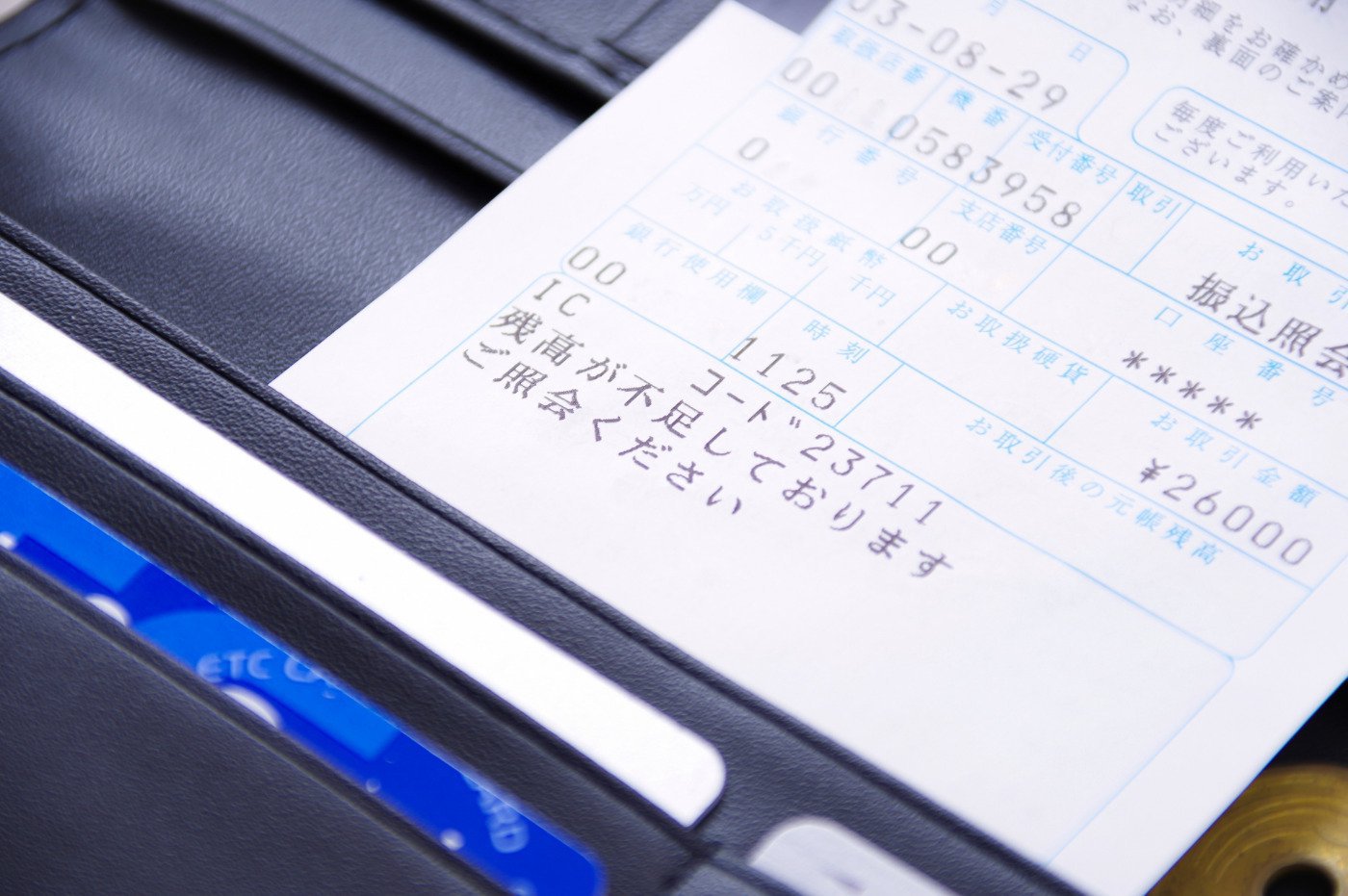 クレジットカードで残高不足
